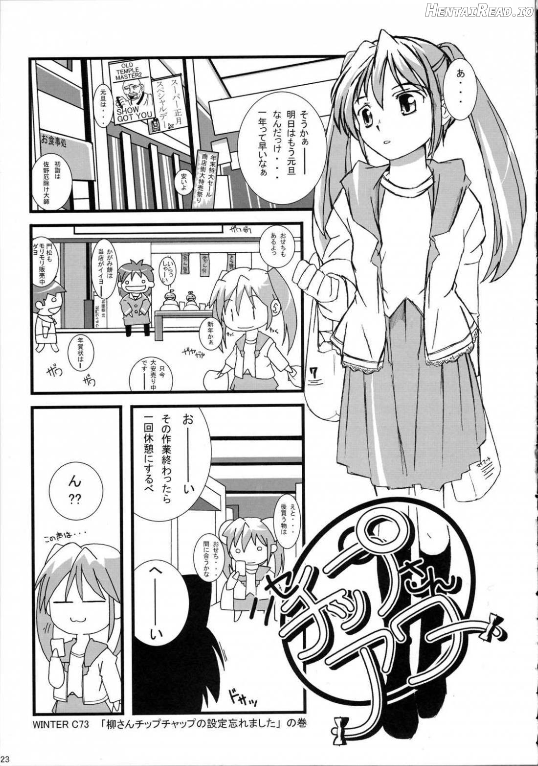 00ZZ Hentai Chapter 1 - page 20