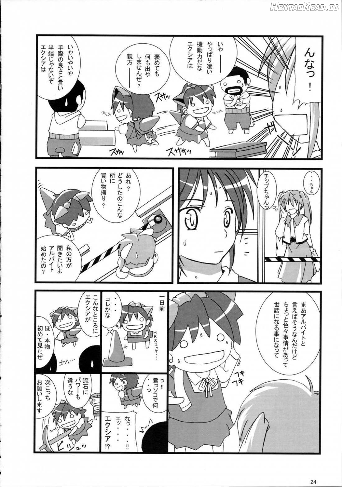 00ZZ Hentai Chapter 1 - page 21