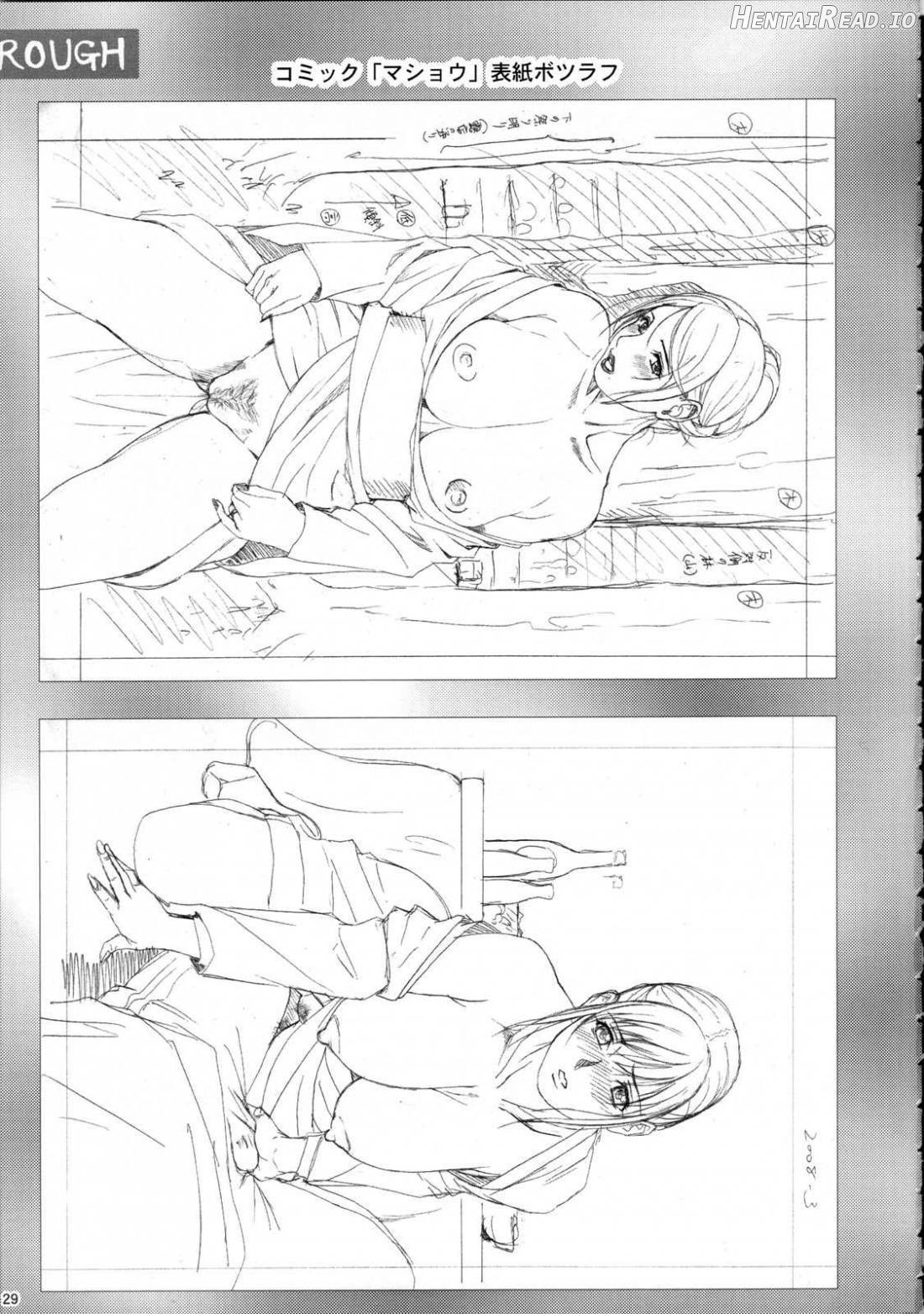 00ZZ Hentai Chapter 1 - page 26