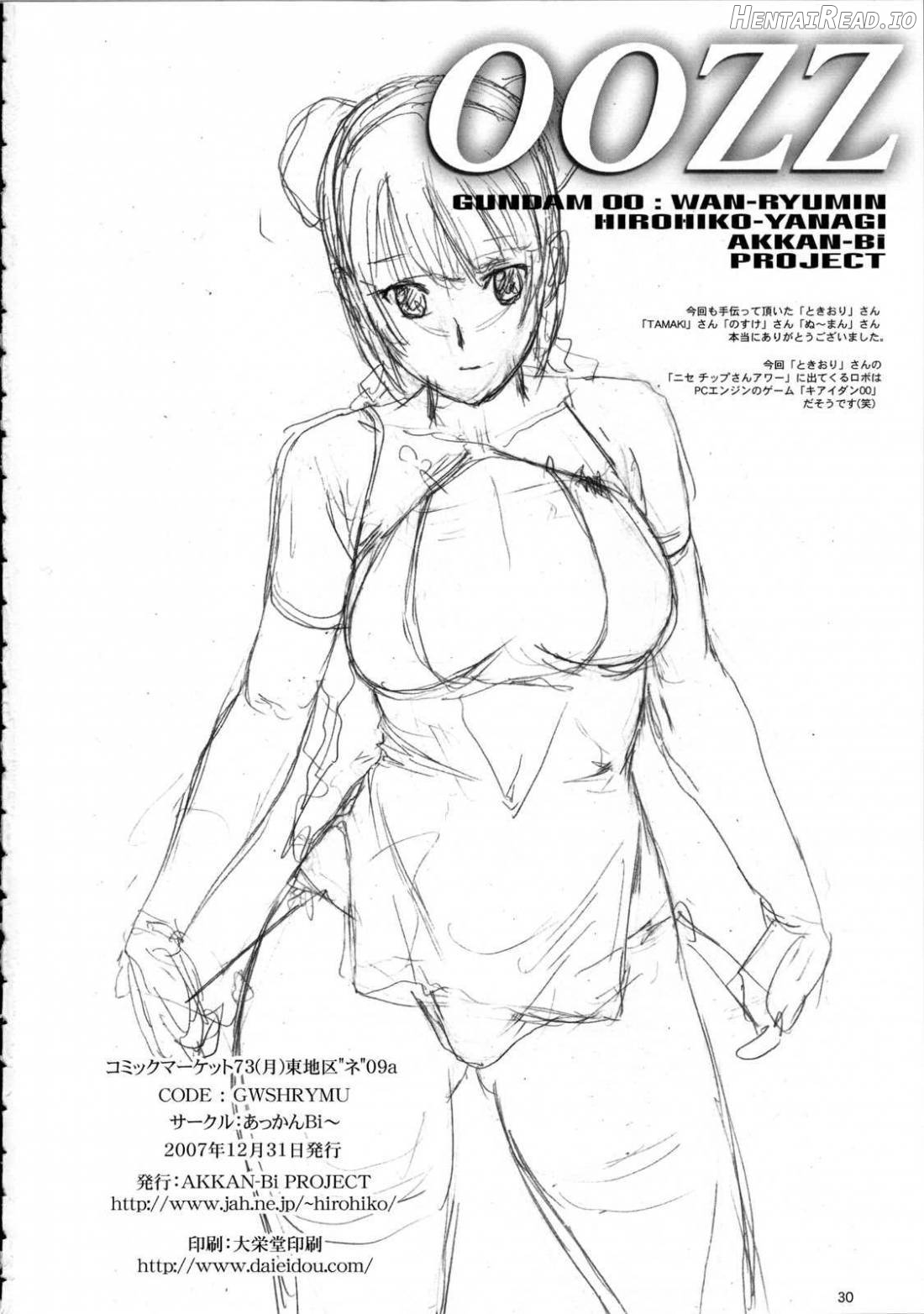 00ZZ Hentai Chapter 1 - page 27