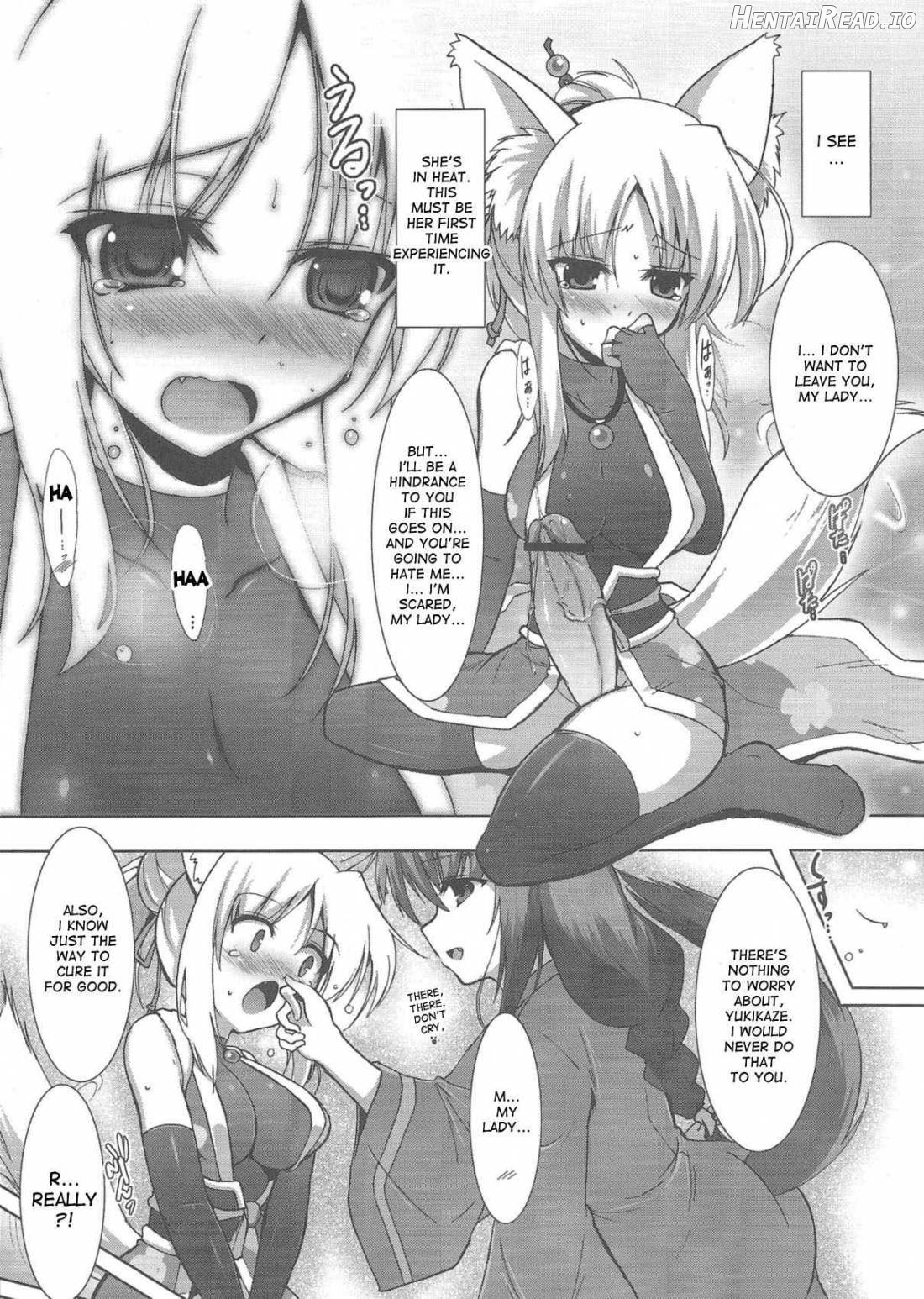 Yukki Hatsujouki Chapter 1 - page 5