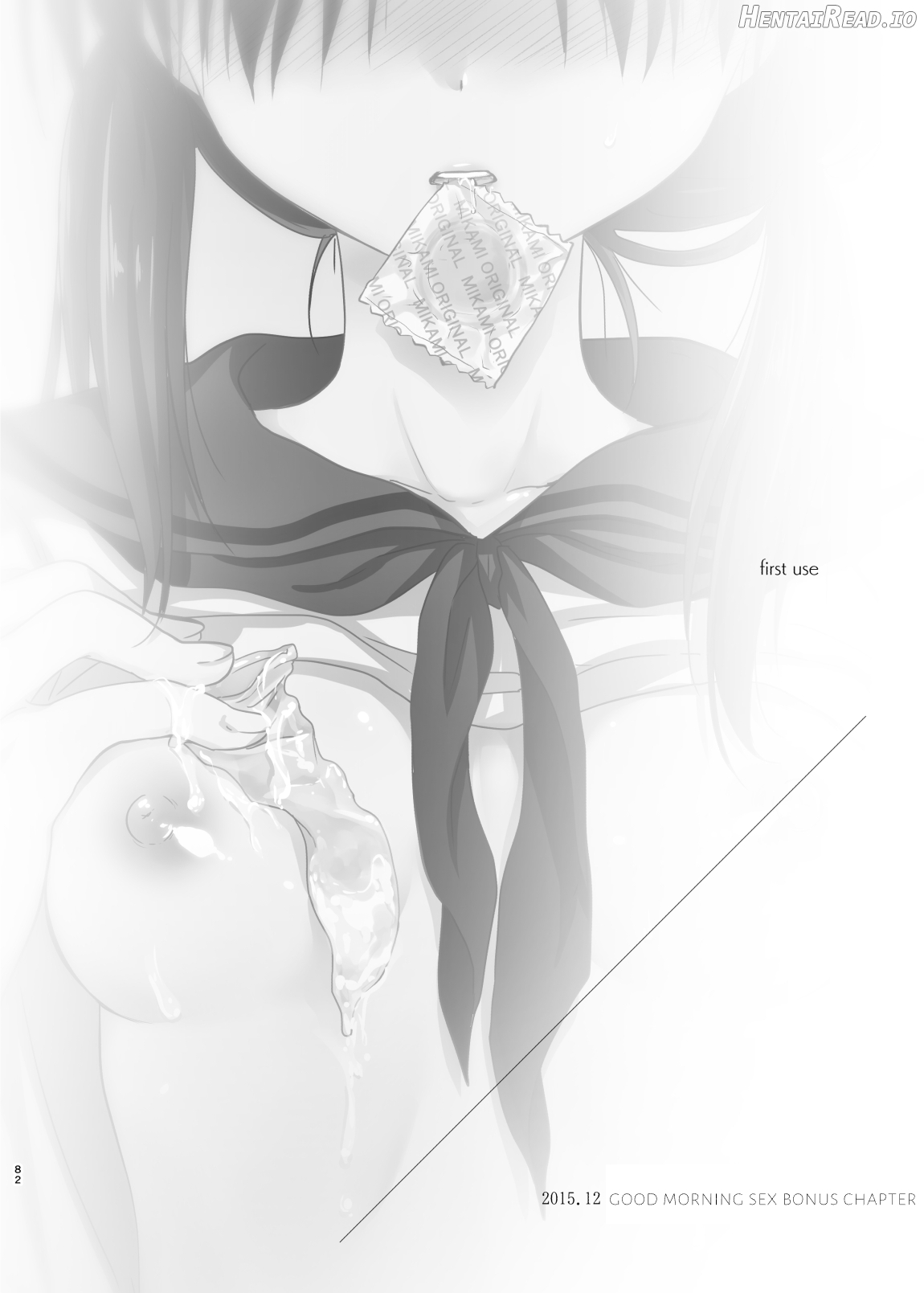 Oyasumi Sex Soushuuhen Chapter 2 - page 83