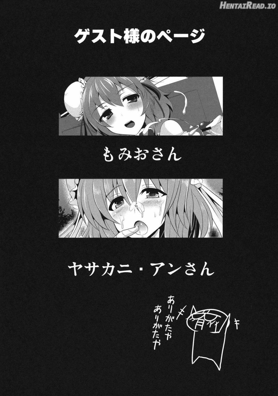 guide to a hermit Chapter 1 - page 16