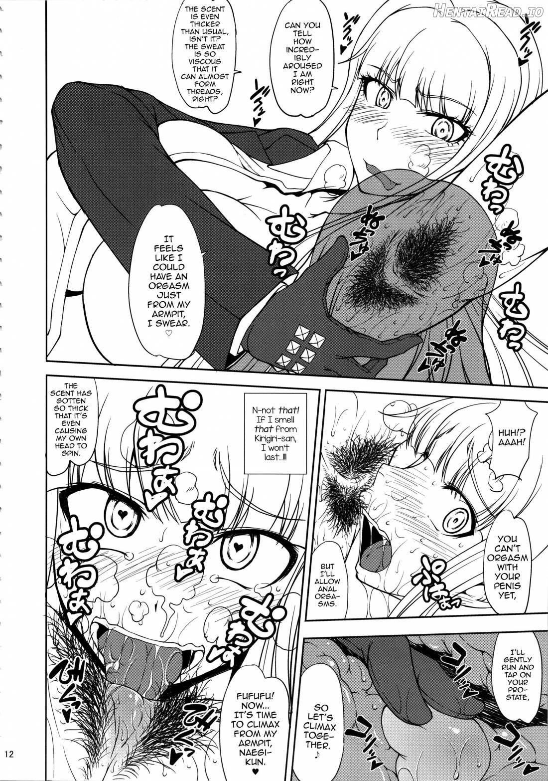 Chougenkai Hatsujou Koudou EVERFREE Chapter 1 - page 11