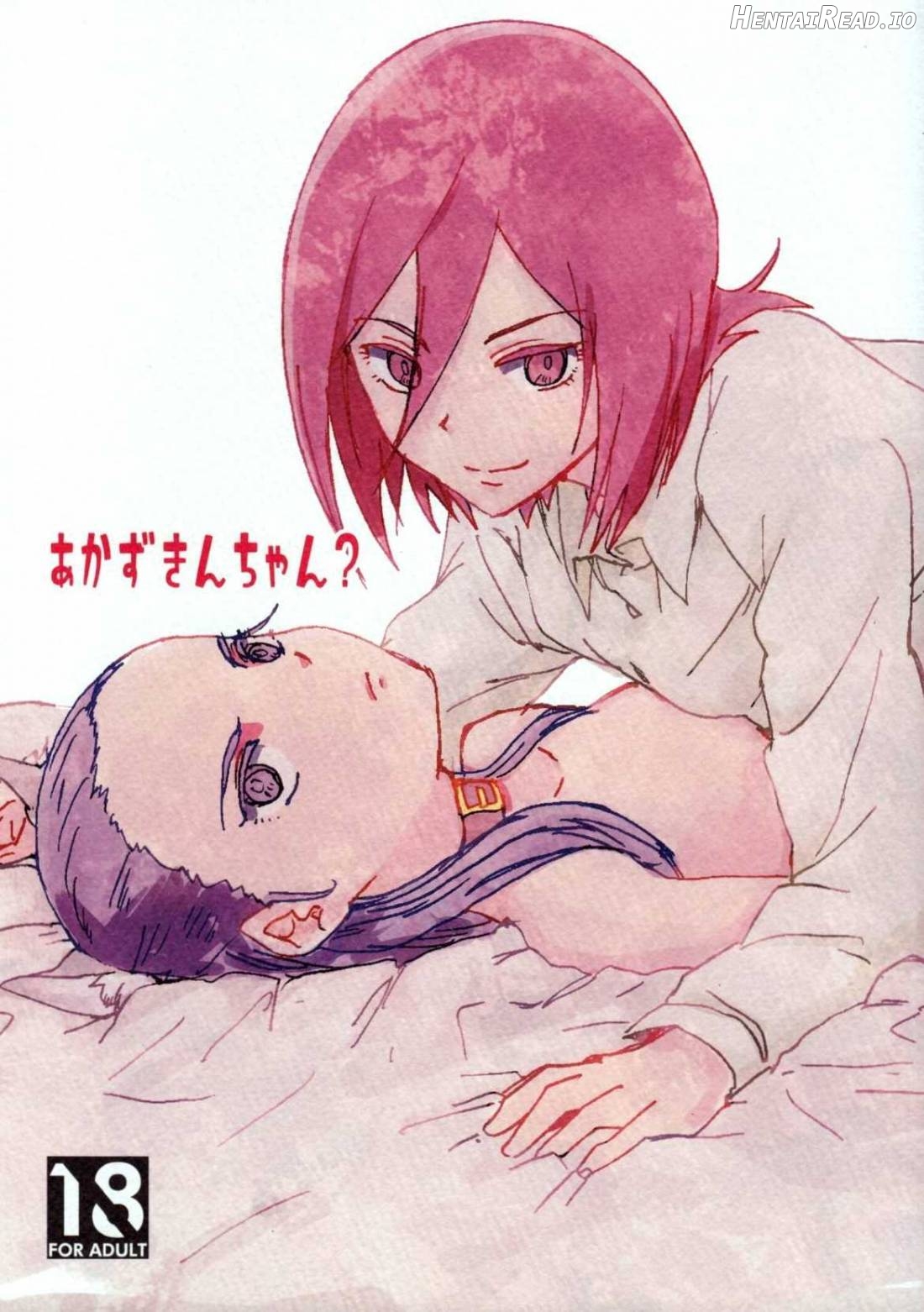 Akazukin-chan? Hentai Chapter 1 - page 1