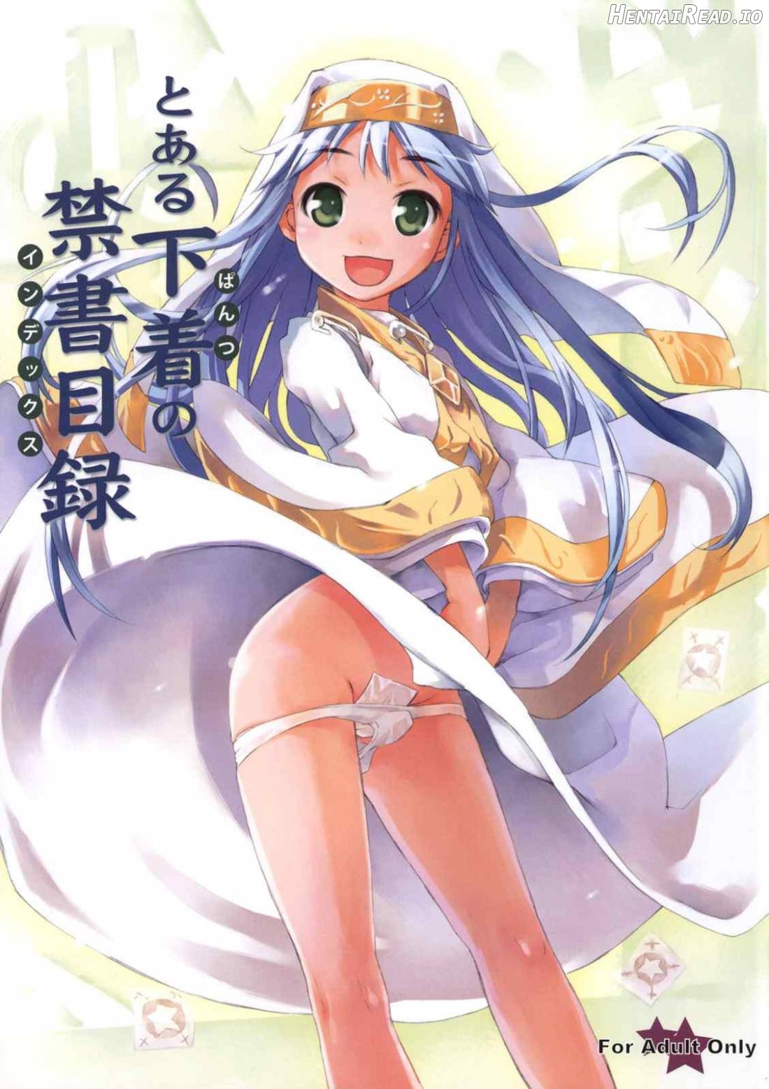 To Aru Pantsu no Index Chapter 1 - page 1