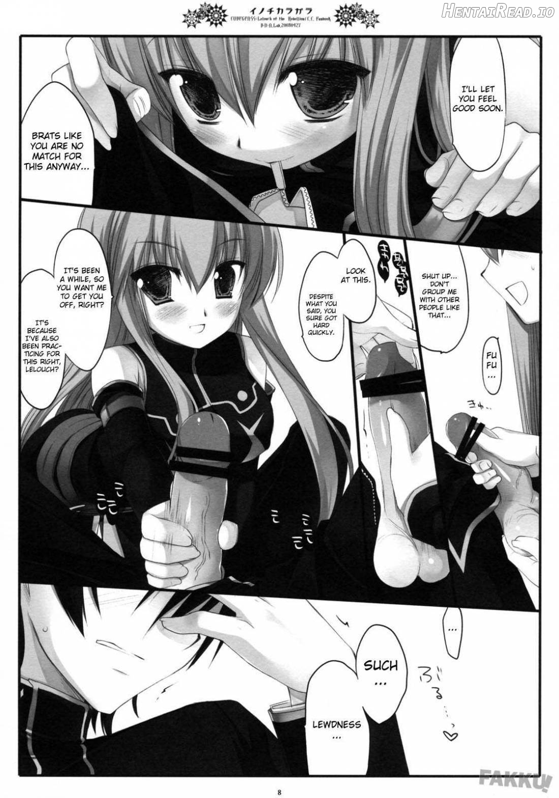 Inochikaragara Hentai Chapter 1 - page 5
