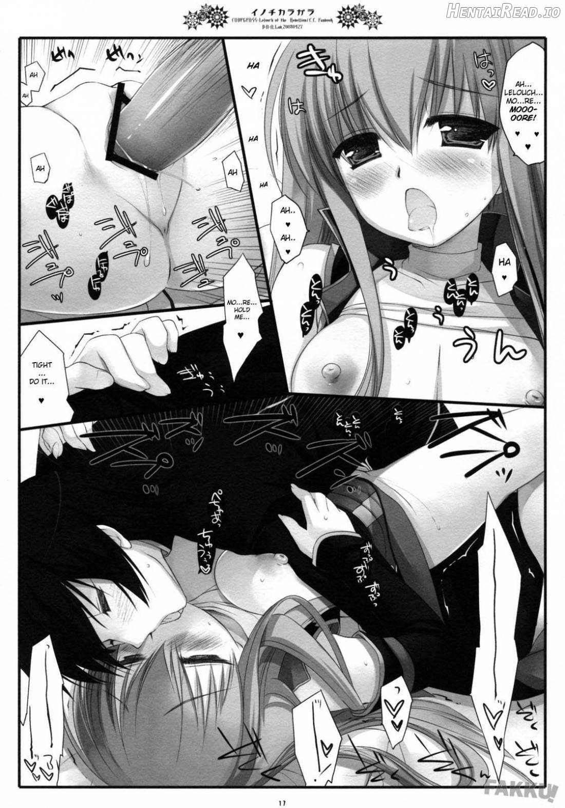 Inochikaragara Hentai Chapter 1 - page 14