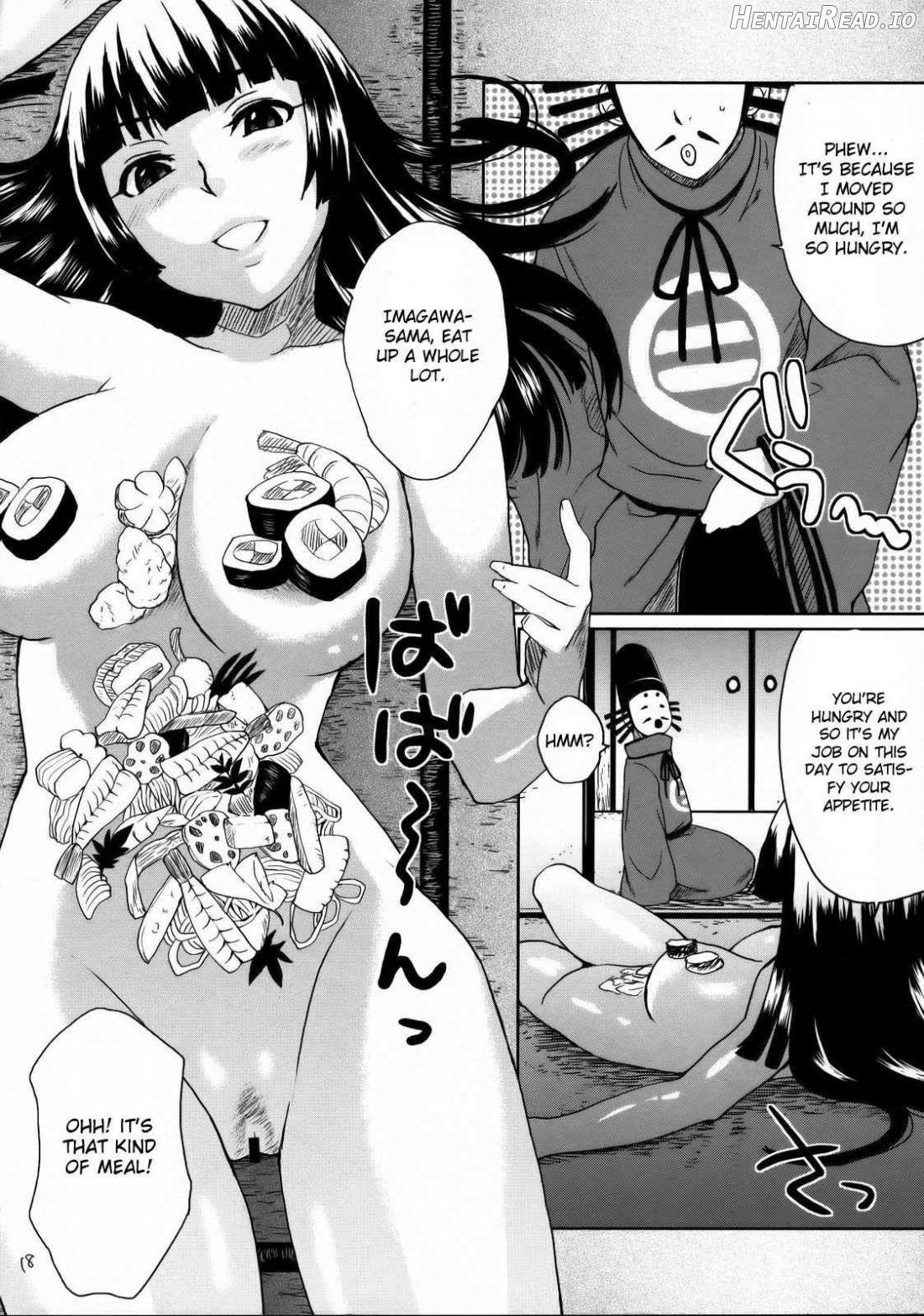 Basara Hime Chapter 1 - page 15