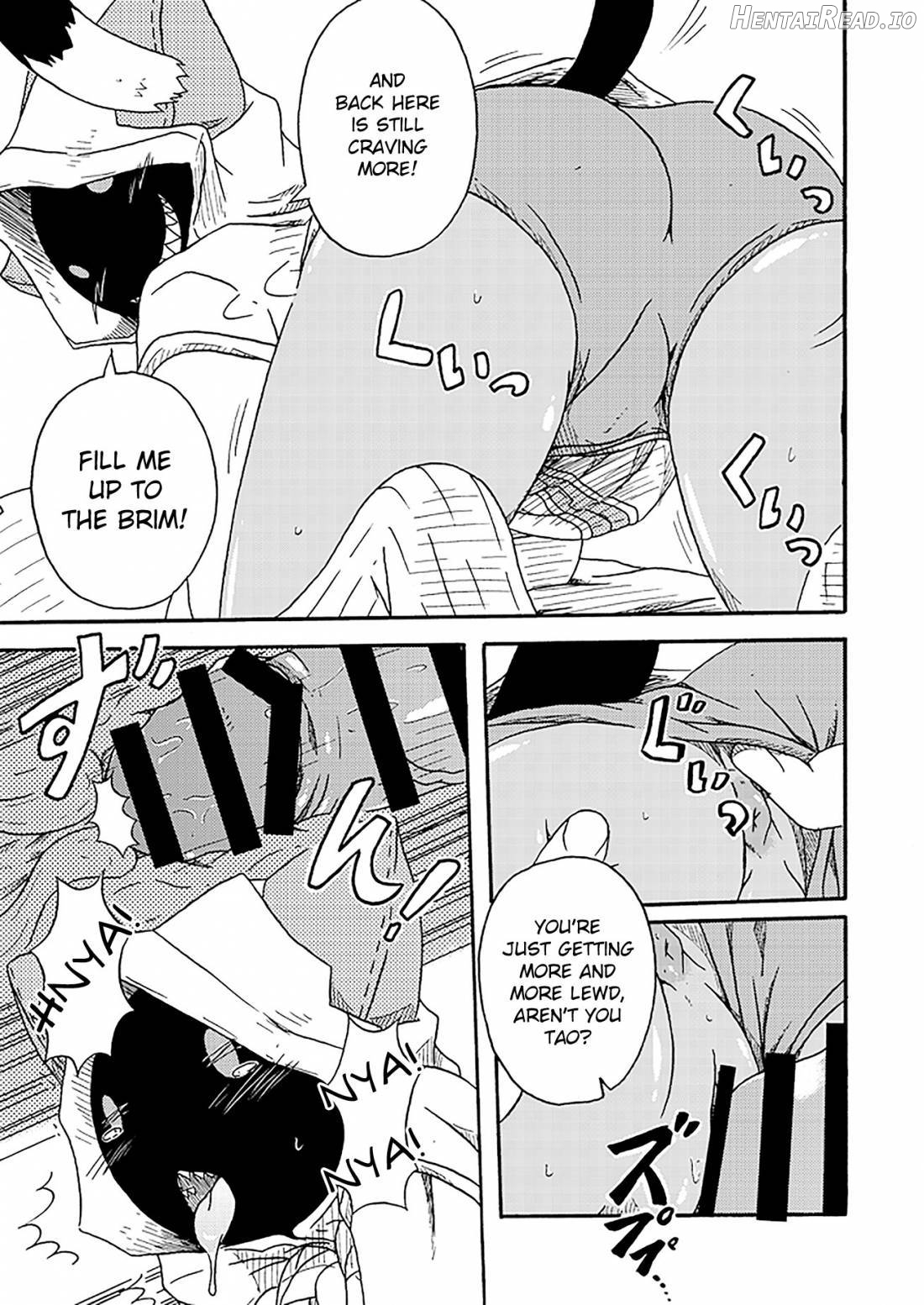 Nikuman Hentai Chapter 1 - page 12