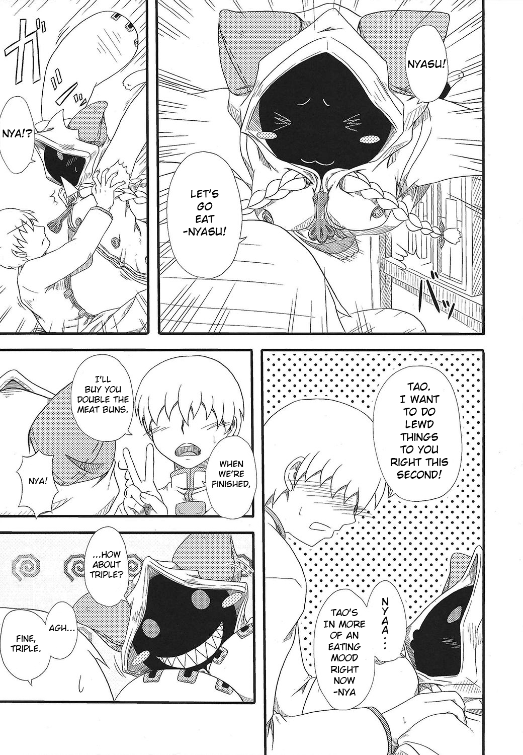 Nikuman Hentai Chapter 7 - page 5