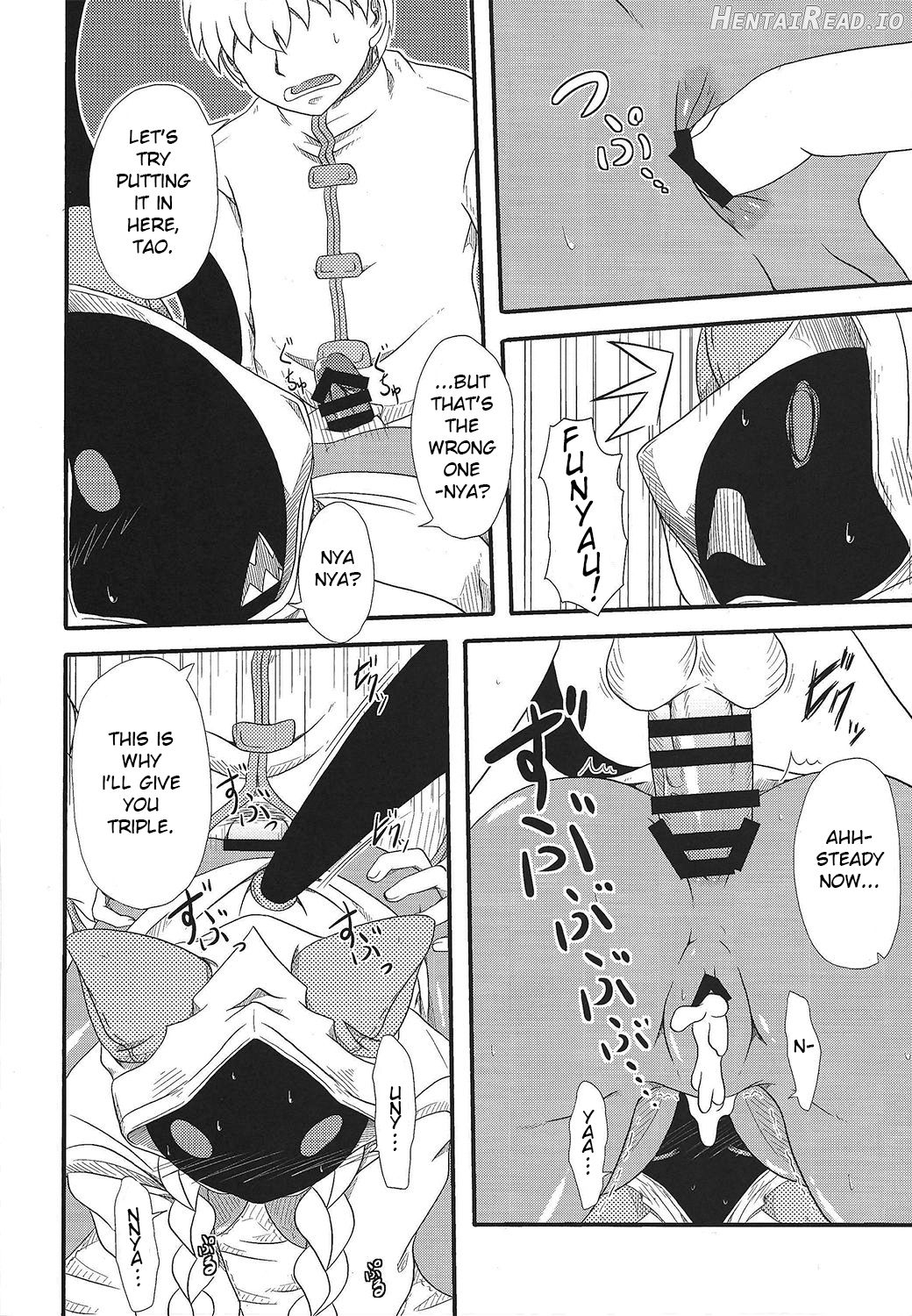 Nikuman Hentai Chapter 7 - page 10