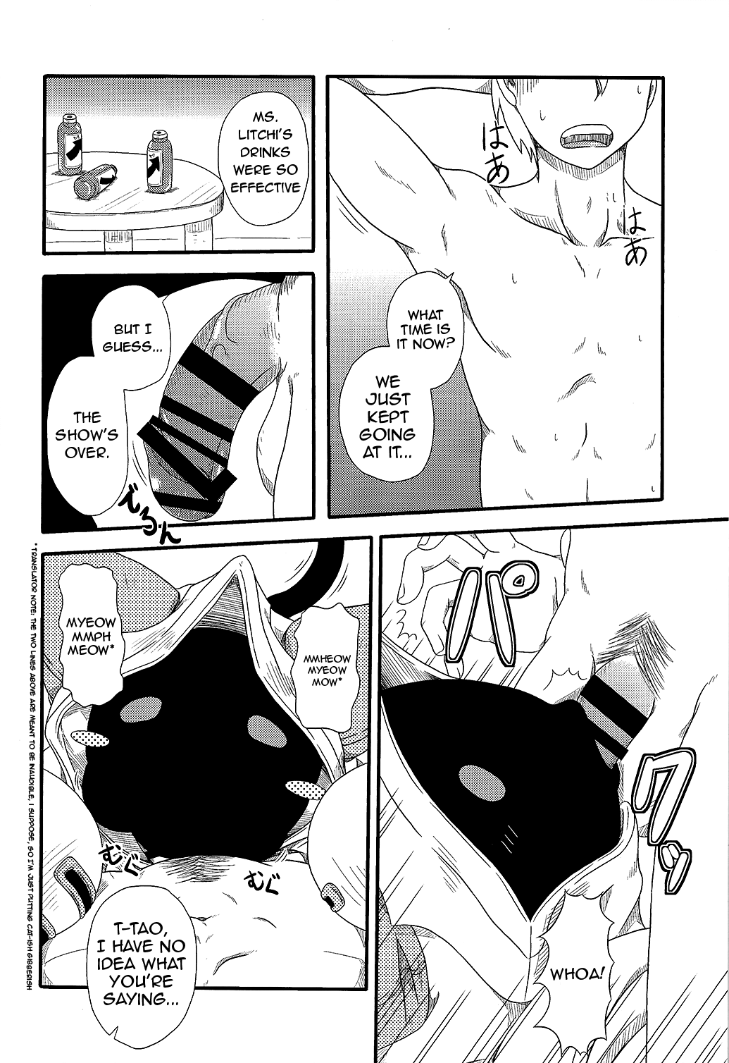 Nikuman Hentai Chapter 8 - page 4