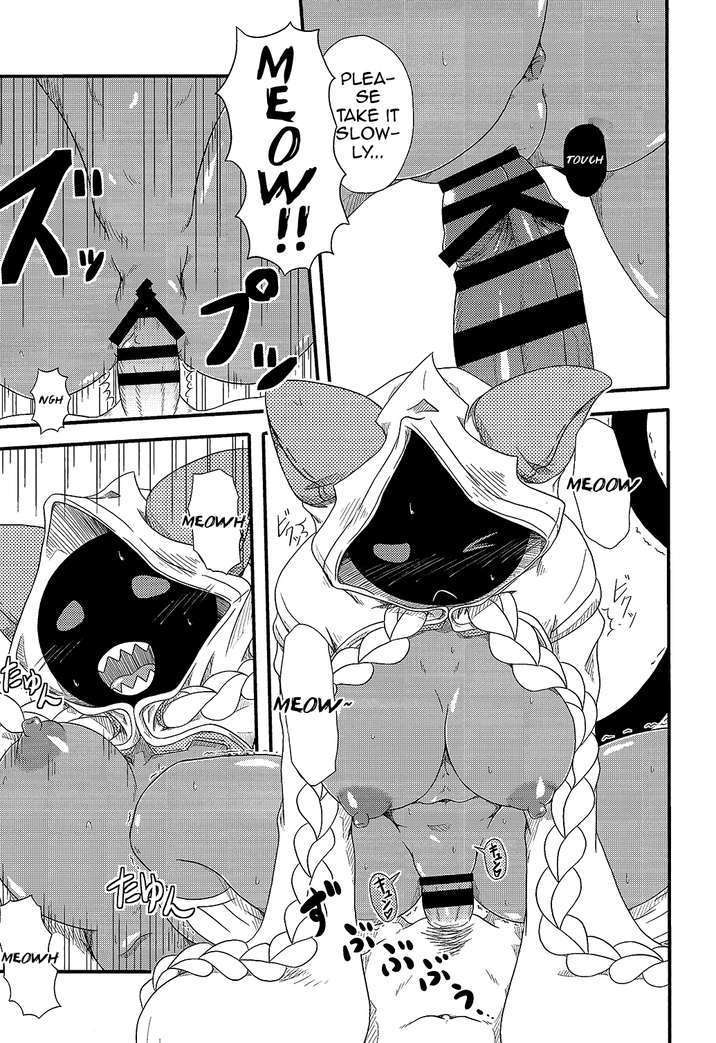 Nikuman Hentai Chapter 8 - page 7
