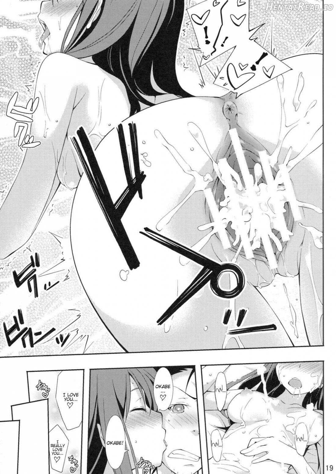 Embrace Hentai Chapter 1 - page 16