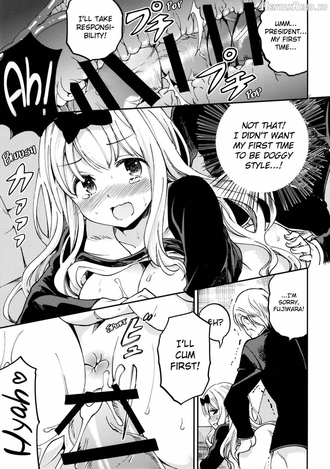 Fujiwara-shoki o Haramasetai 1 Chapter 1 - page 17