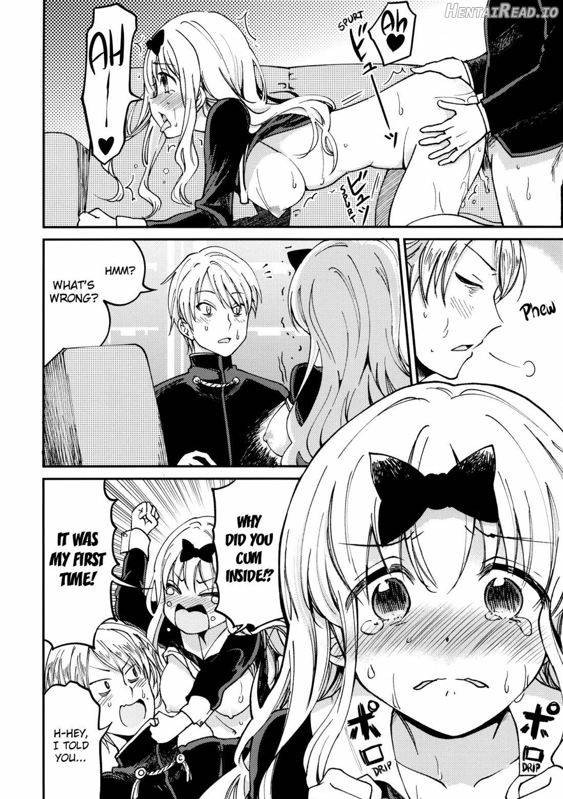 Fujiwara-shoki o Haramasetai 1 Chapter 1 - page 18