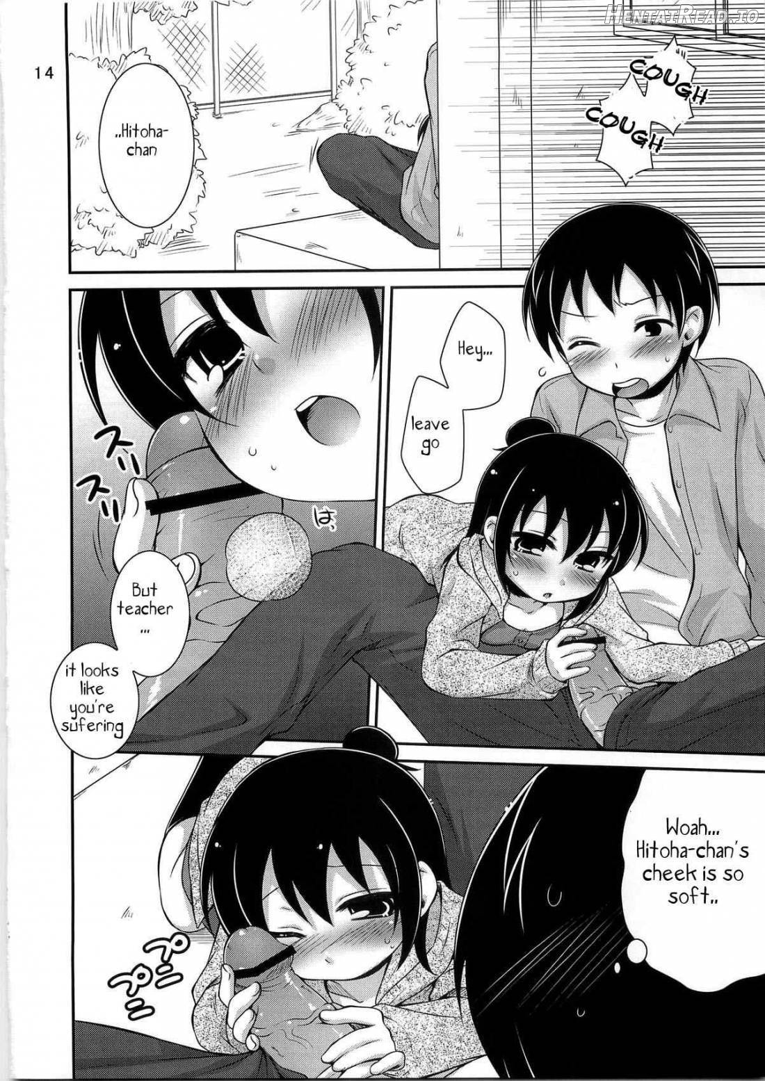 Maruism Hentai Chapter 1 - page 12