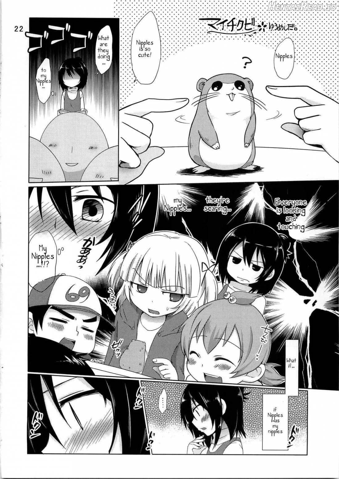 Maruism Hentai Chapter 1 - page 20