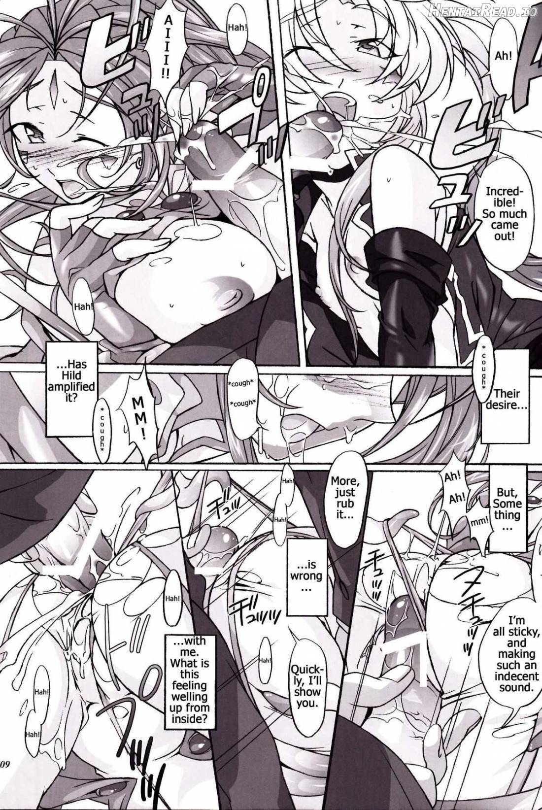 Yamiyo ni Utau Hinadori no Koe Chapter 1 - page 7