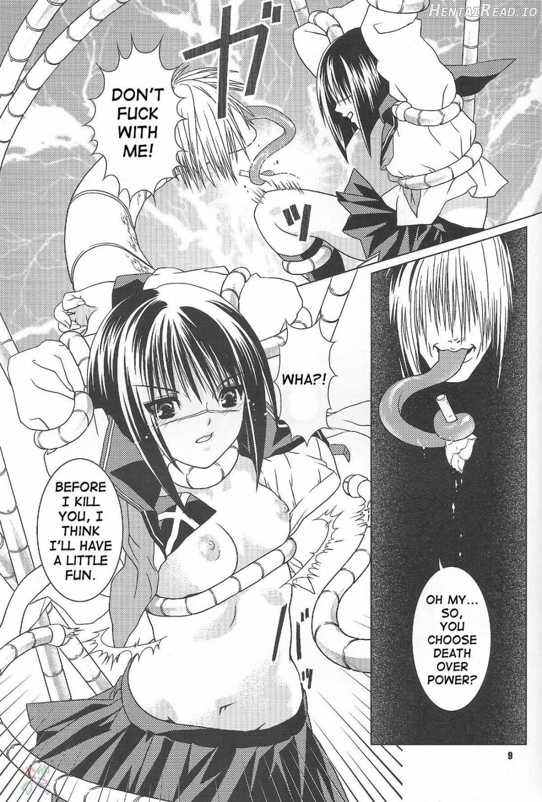 Toshiue no Hito Chapter 1 - page 7