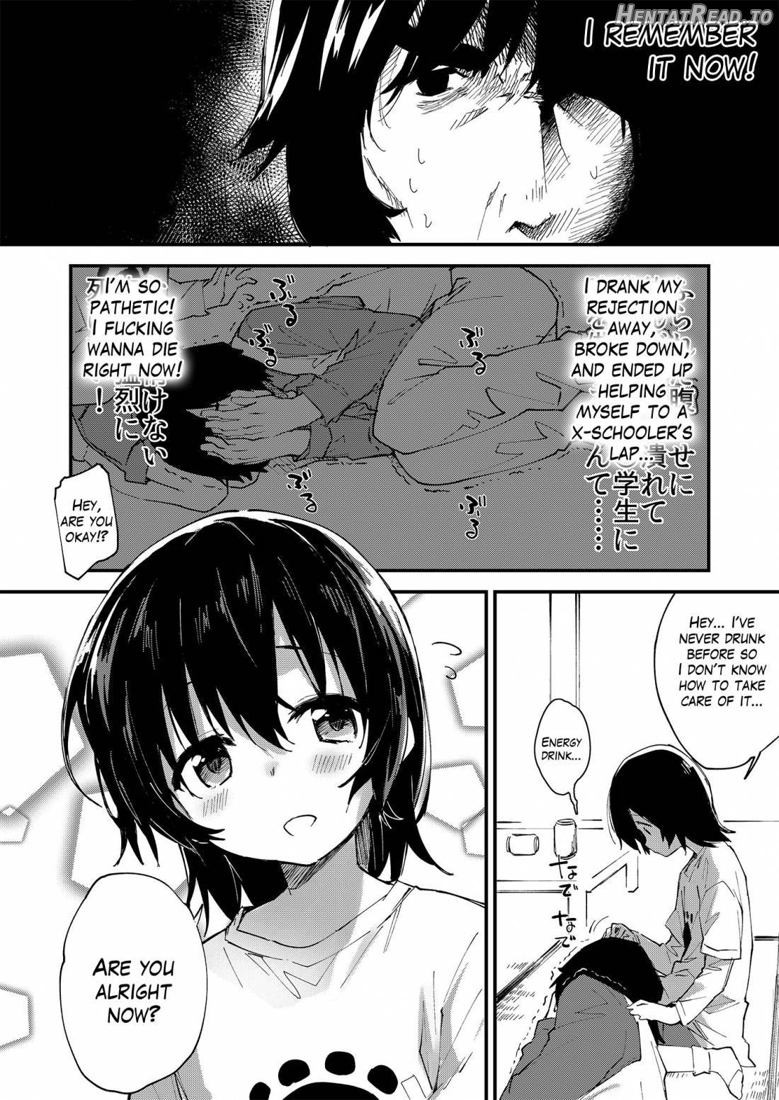 Ganbaru Onnanoko Chapter 1 - page 3