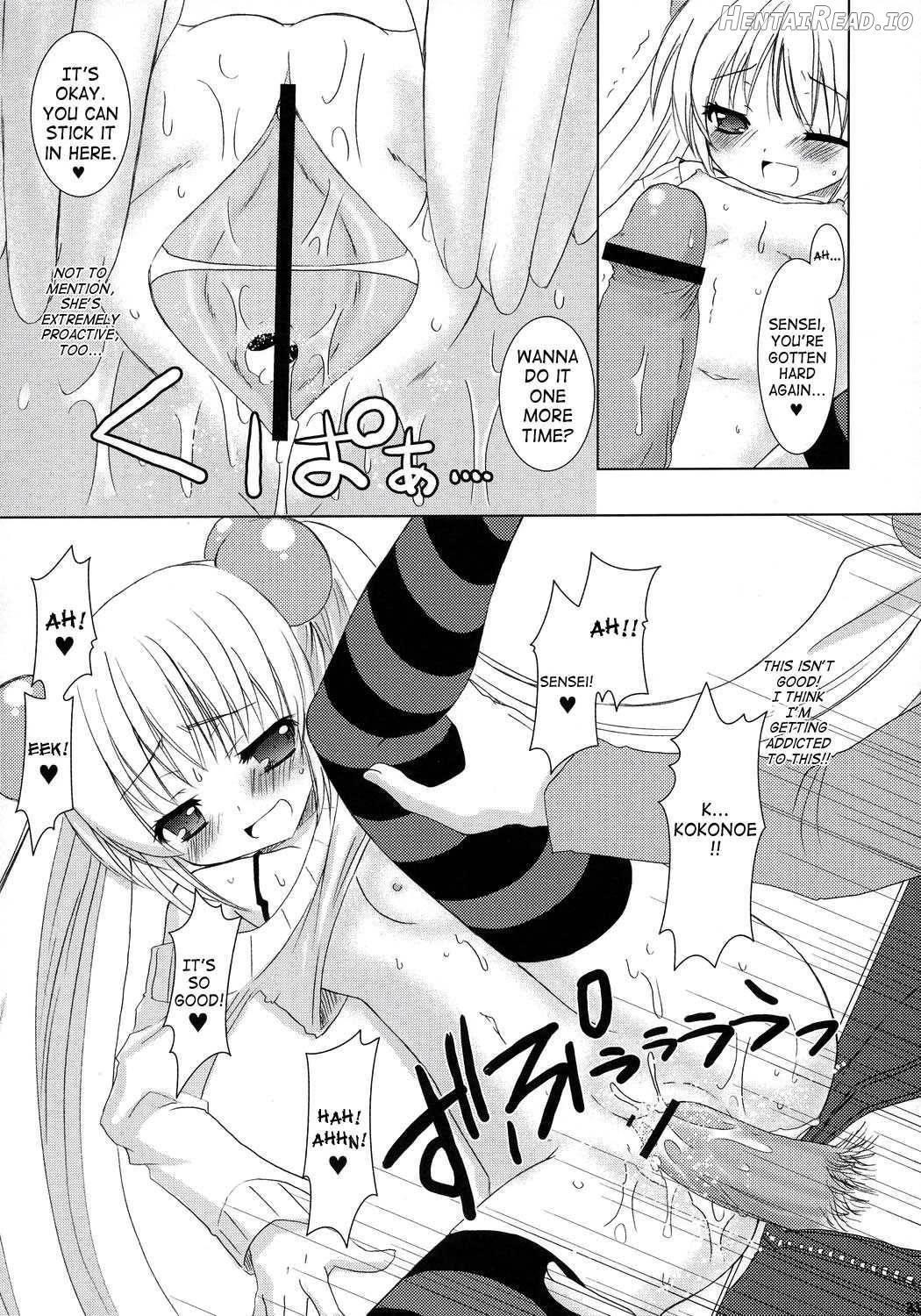 Dear my RIN Chapter 1 - page 30