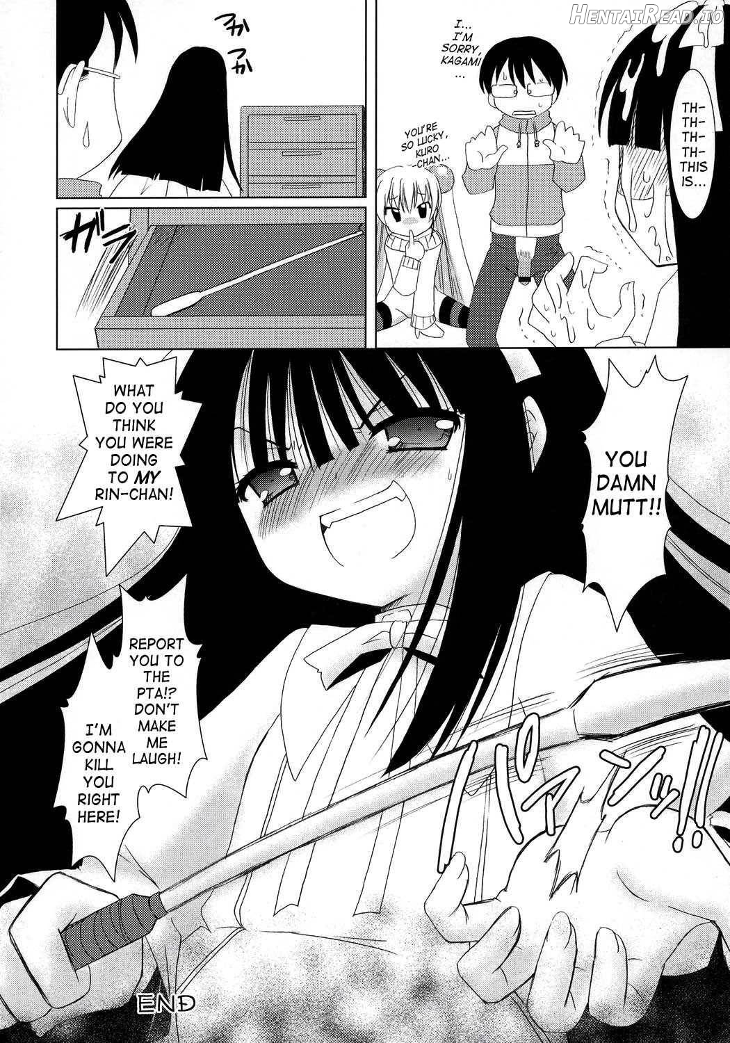 Dear my RIN Chapter 1 - page 33