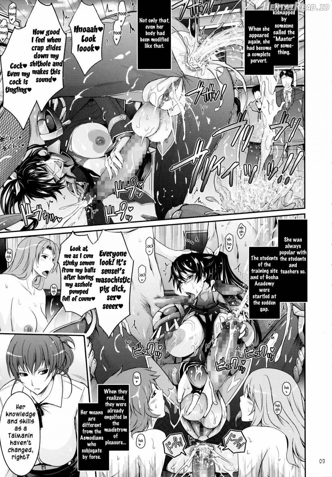 Taimanin Hasuma Reiko Gokuraku no Arena Chapter 1 - page 8