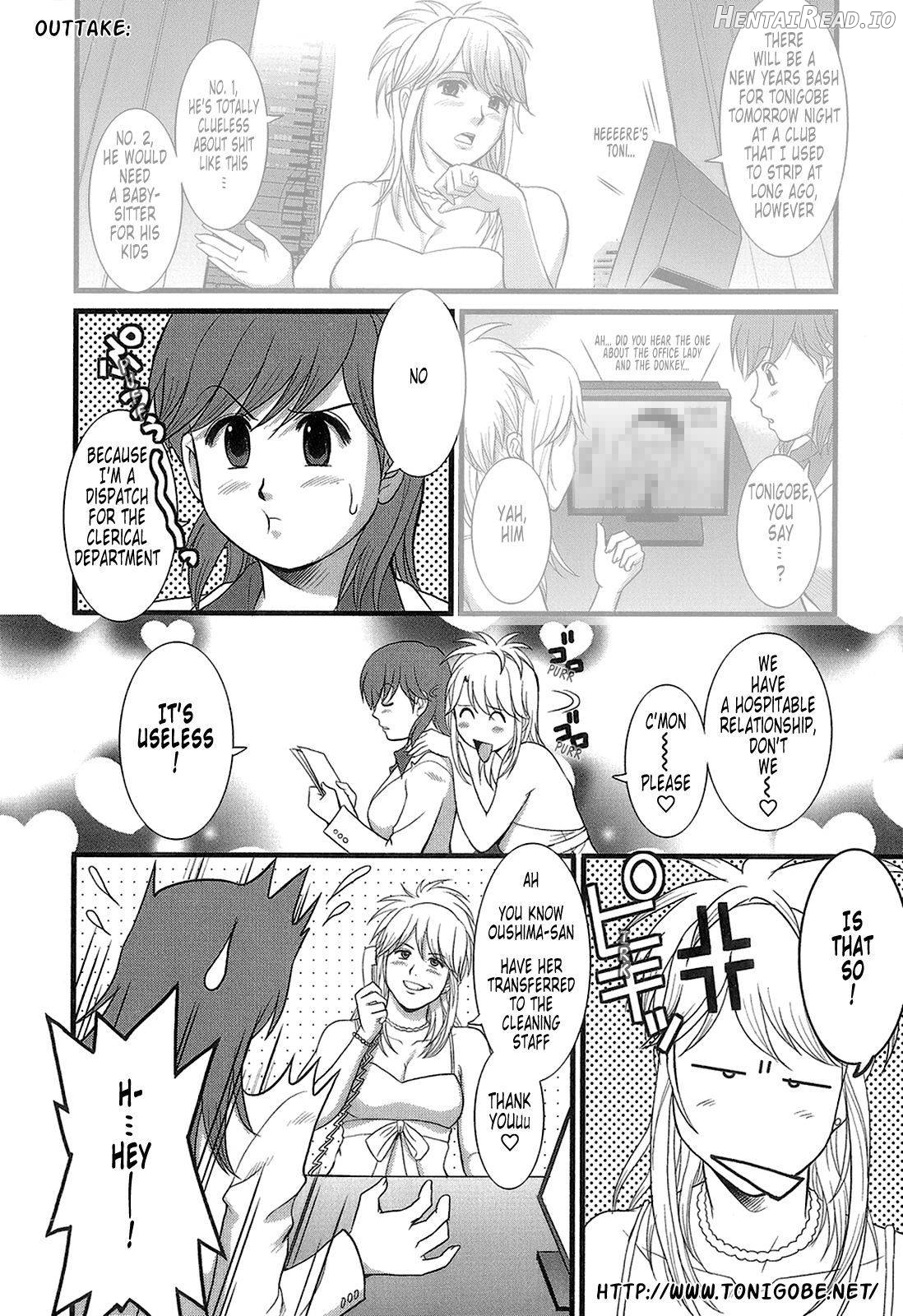 Haken no Muuko-san 2 Chapter 1 - page 124