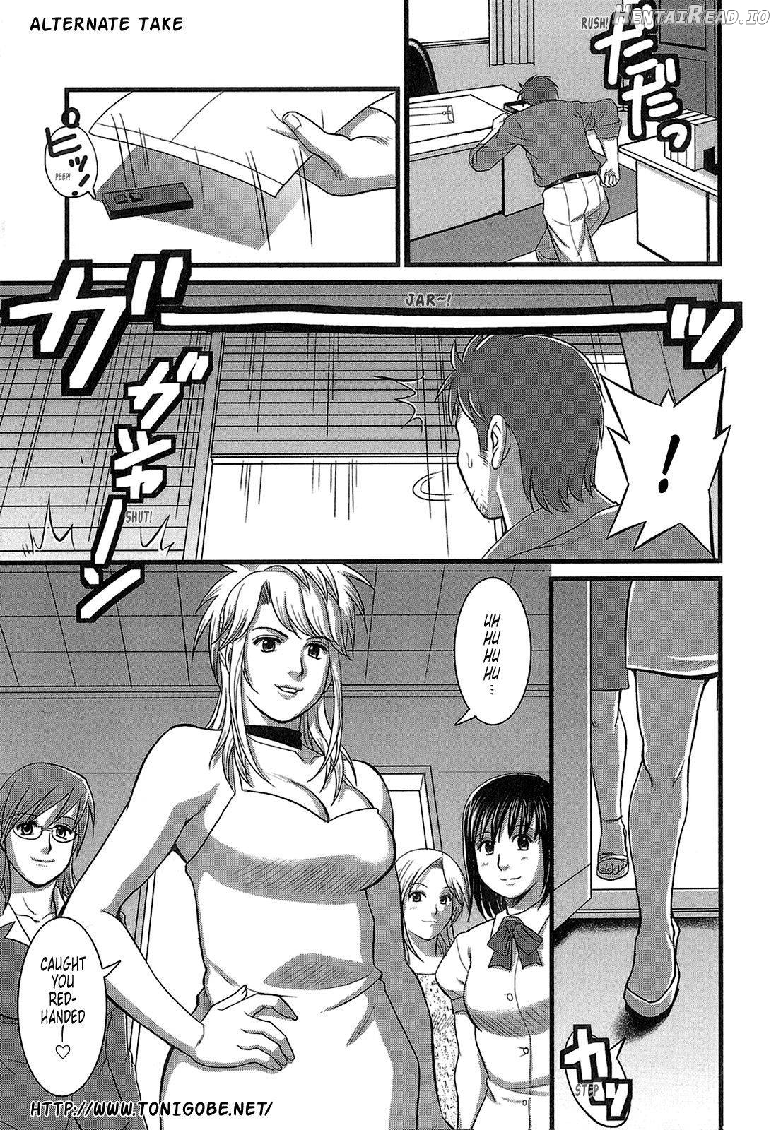 Haken no Muuko-san 2 Chapter 1 - page 169