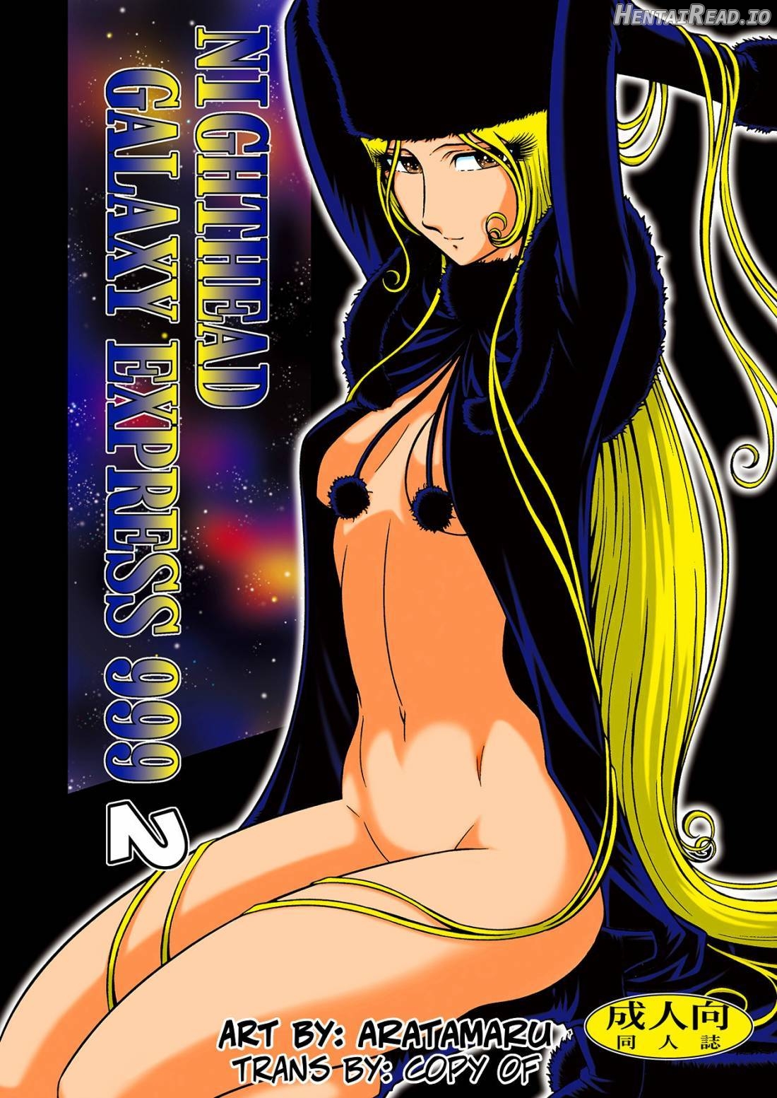 NIGHTHEAD GALAXY EXPRESS 999 2 Chapter 2 - page 1