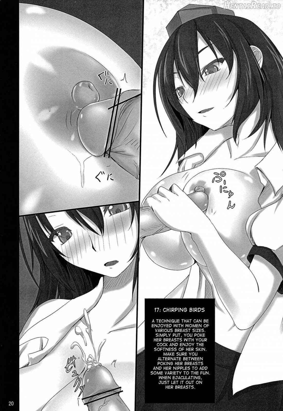 Touhou Paizuri Shijuuhatte Jou Chapter 1 - page 18