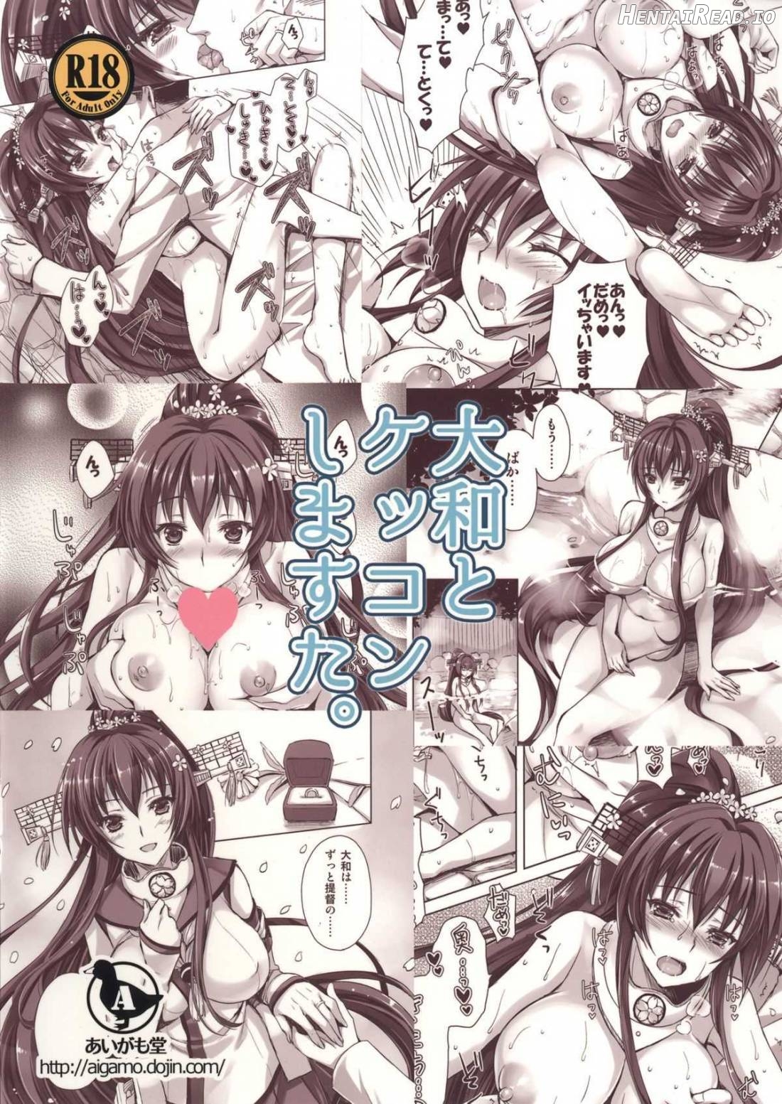 Yamato to Kekkon Shimasuta. Chapter 1 - page 27