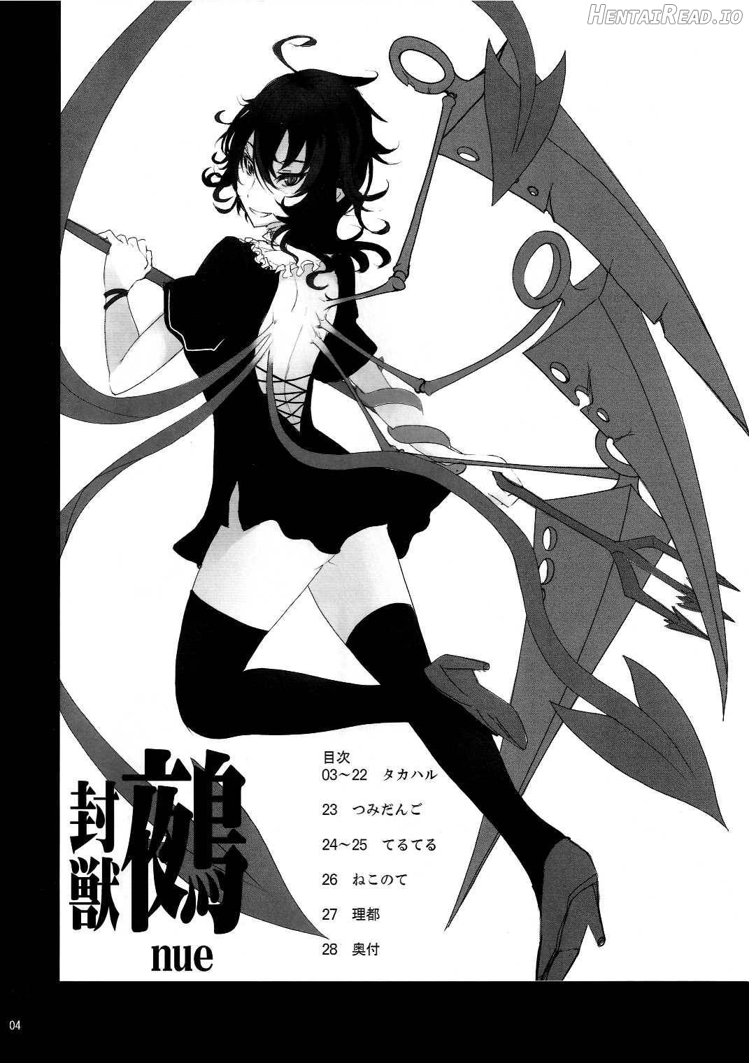 NNN Hentai Chapter 1 - page 3