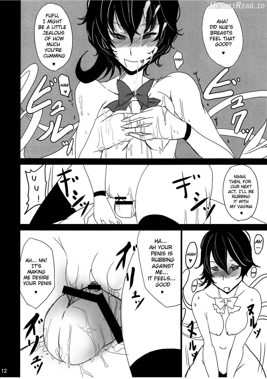 NNN Hentai Chapter 1 - page 11