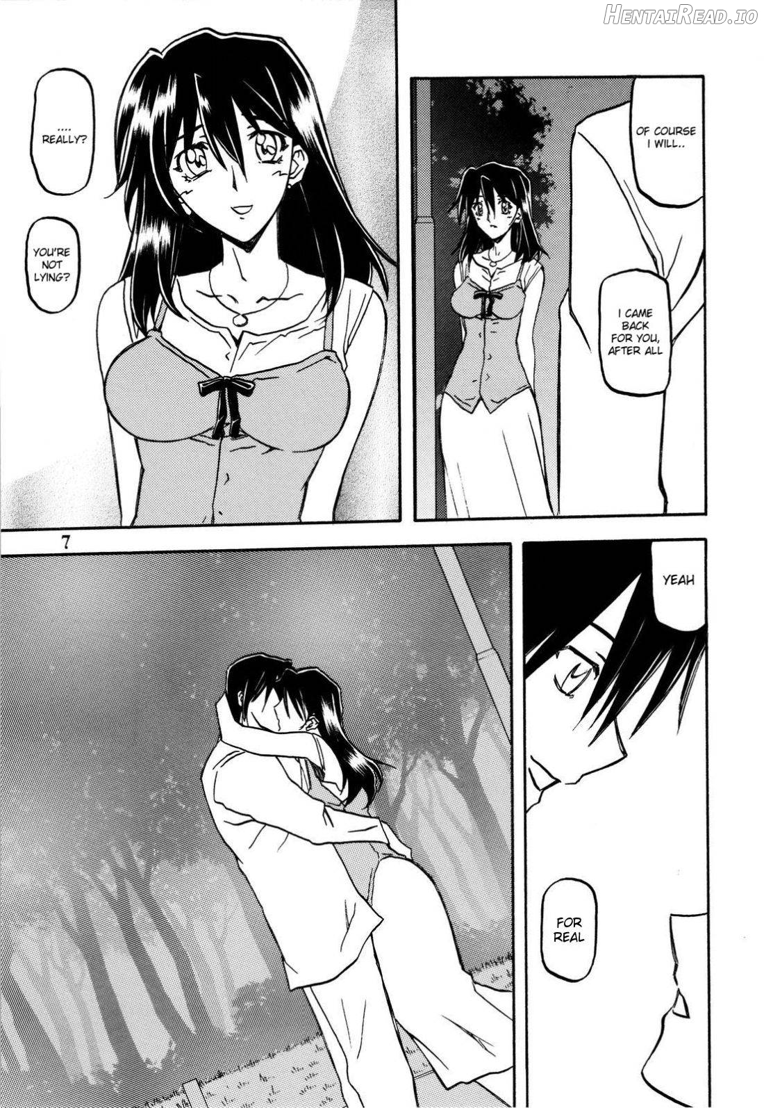 Akebi no Hana - Maho Katei Chapter 2 - page 6