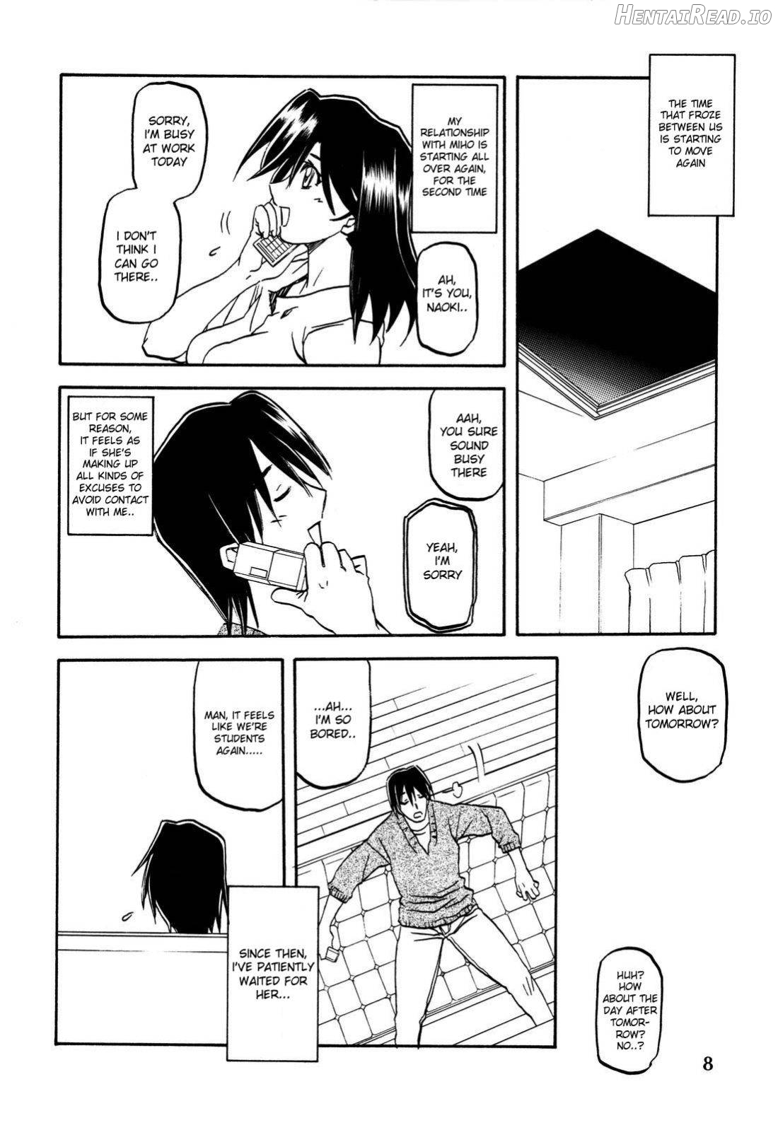 Akebi no Hana - Maho Katei Chapter 2 - page 7