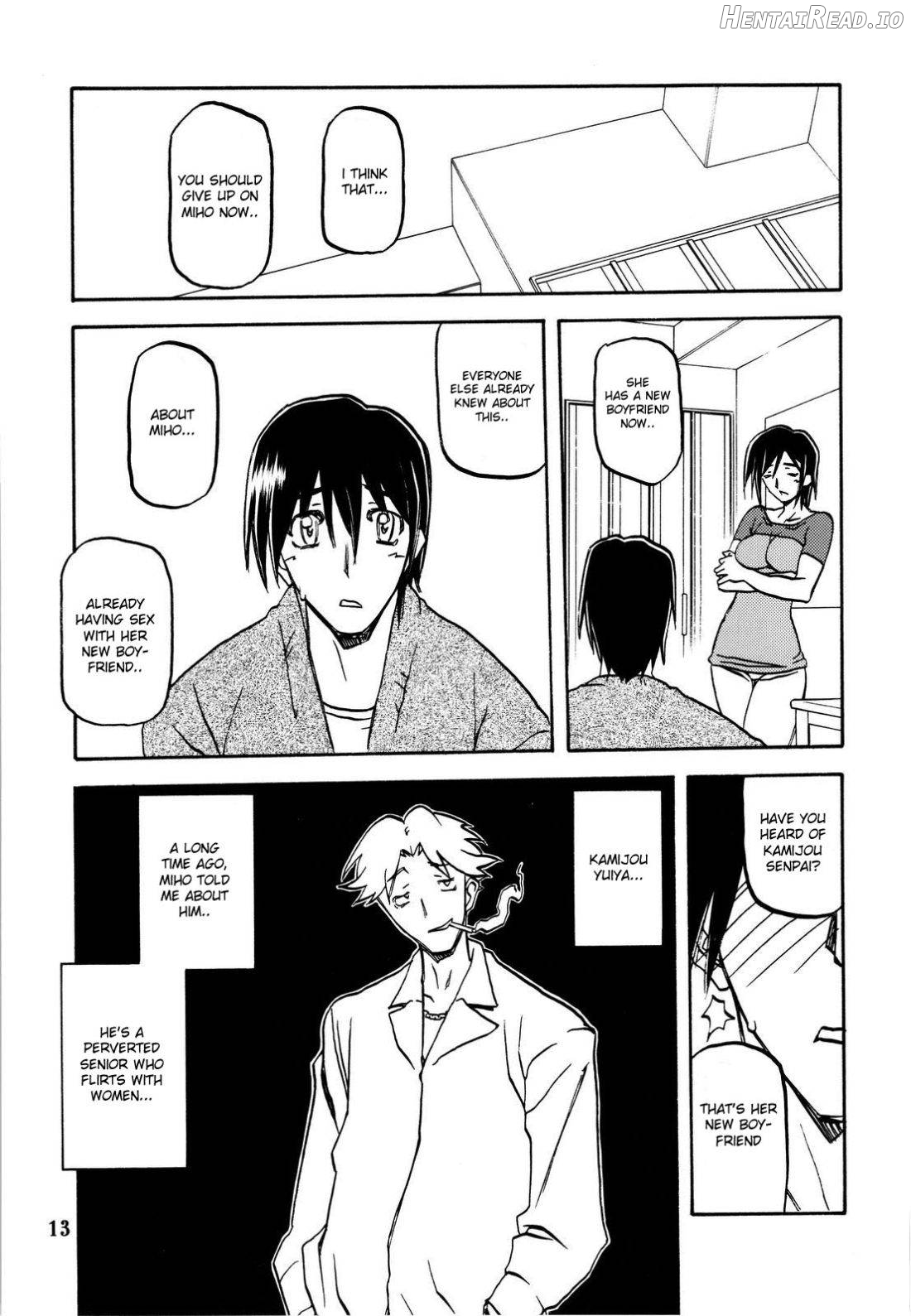 Akebi no Hana - Maho Katei Chapter 2 - page 12