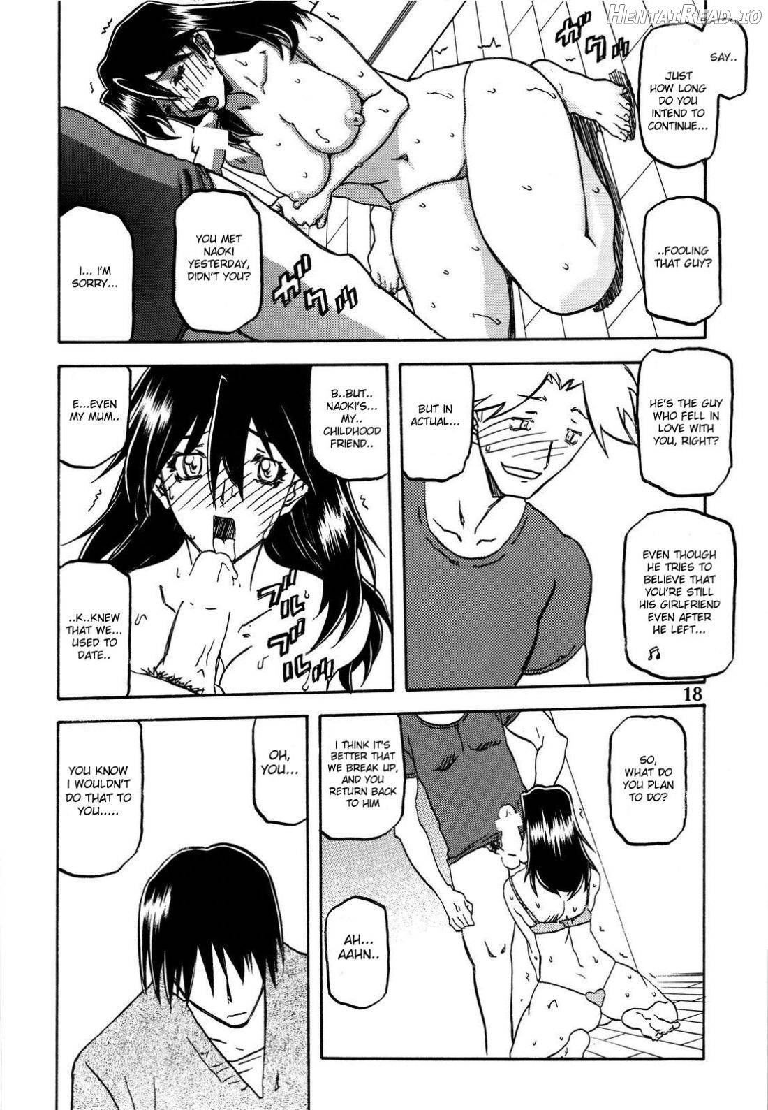 Akebi no Hana - Maho Katei Chapter 2 - page 17