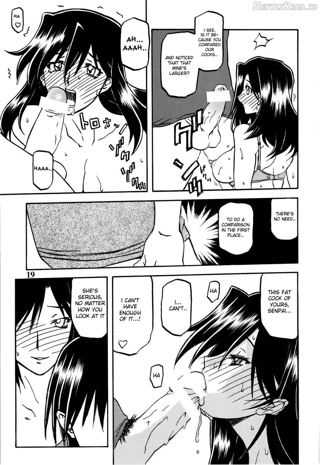 Akebi no Hana - Maho Katei Chapter 2 - page 18