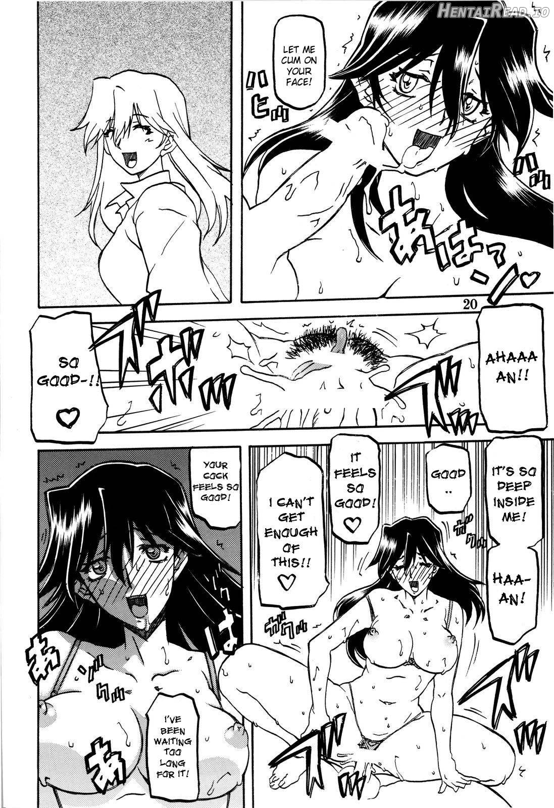 Akebi no Hana - Maho Katei Chapter 2 - page 19