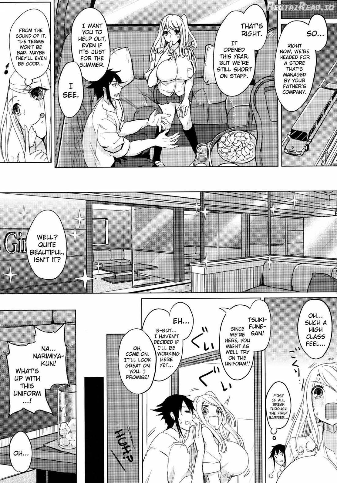 Hitonatsu no Liter Girl Chapter 1 - page 4