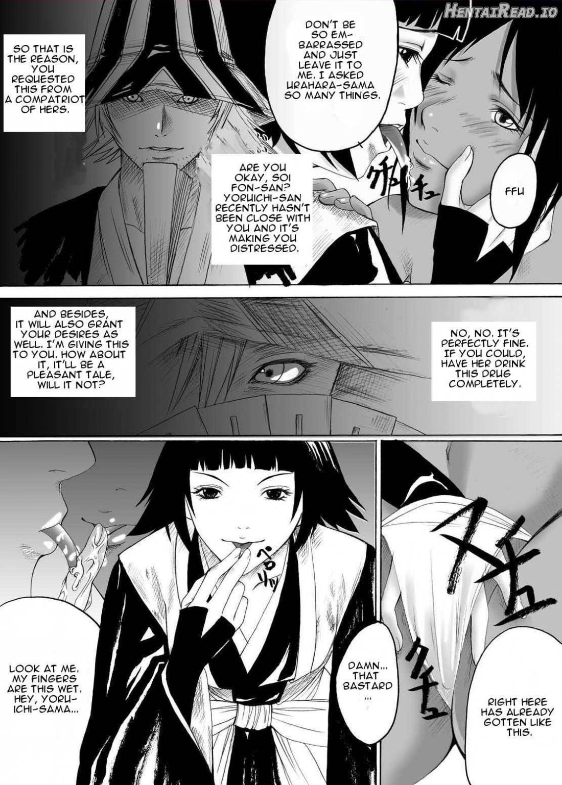 Anjoku Houkan Chapter 1 - page 13