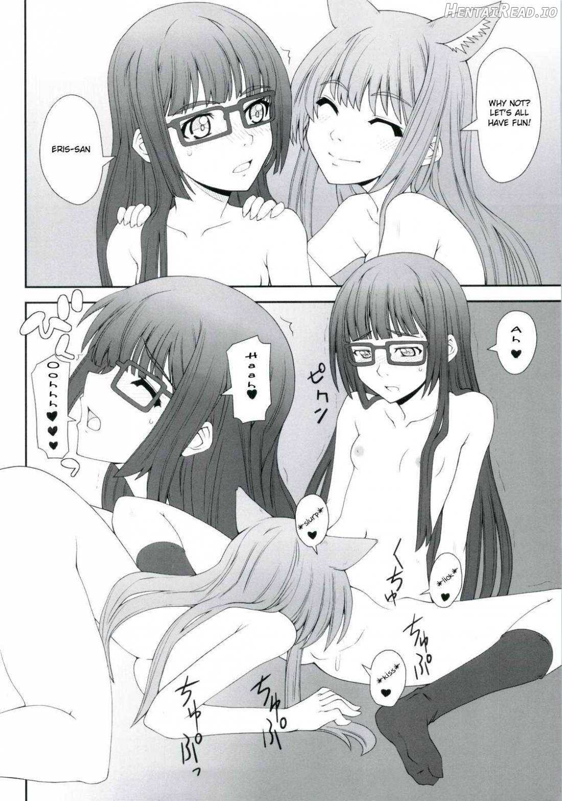 Koubiki Nimashita! Chapter 1 - page 15