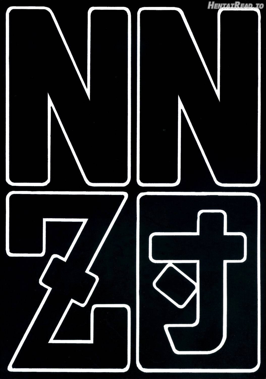 SOS-dan vs NNZ-dan Chapter 1 - page 48