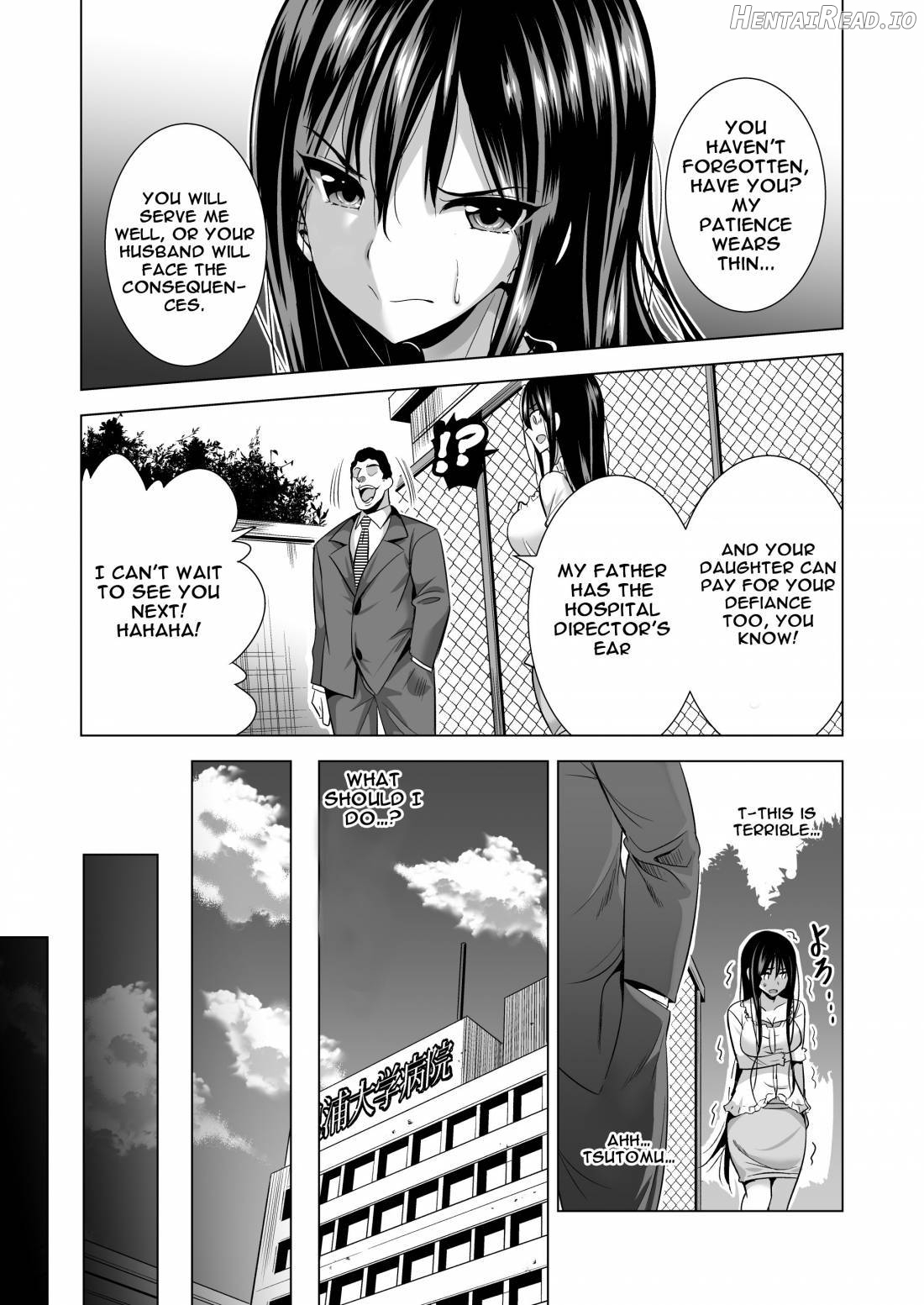 Konya, Otto no Joushi ni Dakare ni Ikimasu... Chapter 1 - page 18