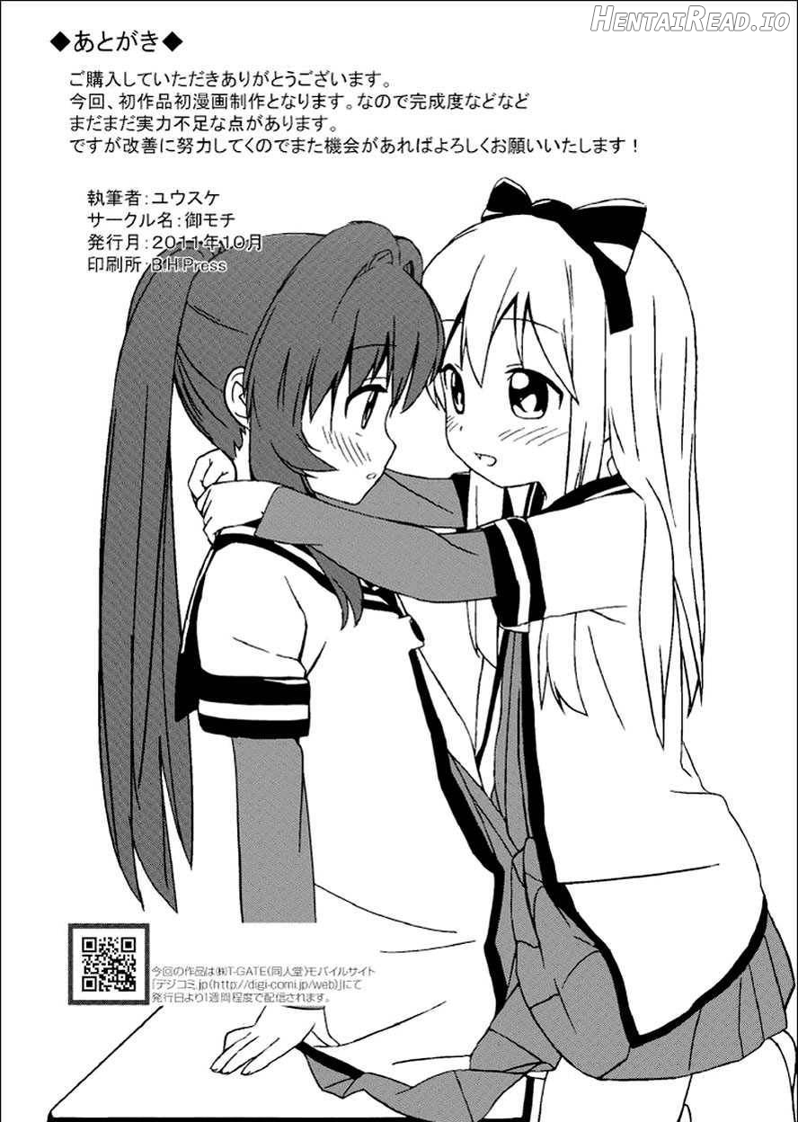 Yuriyurara Hentai Chapter 1 - page 25