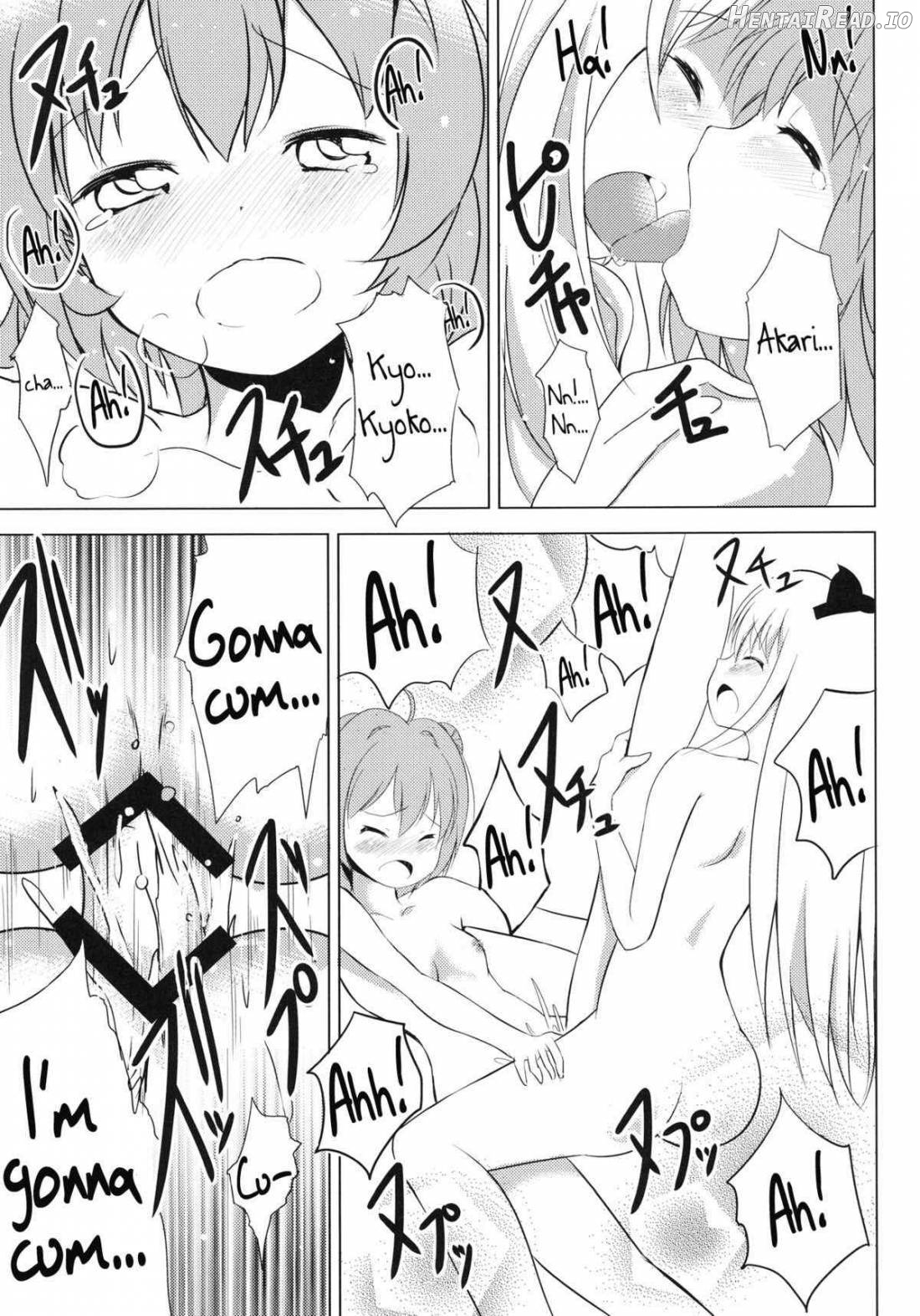 Inran Akarin Chapter 1 - page 22