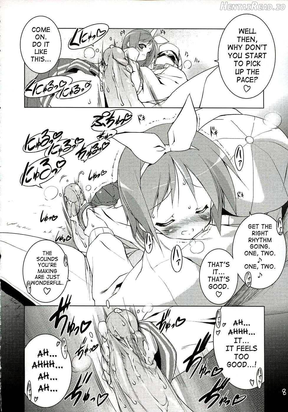 Cream Cornet Shoukougun Chapter 1 - page 5